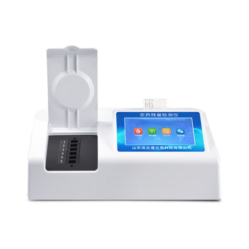 農藥殘留檢測儀