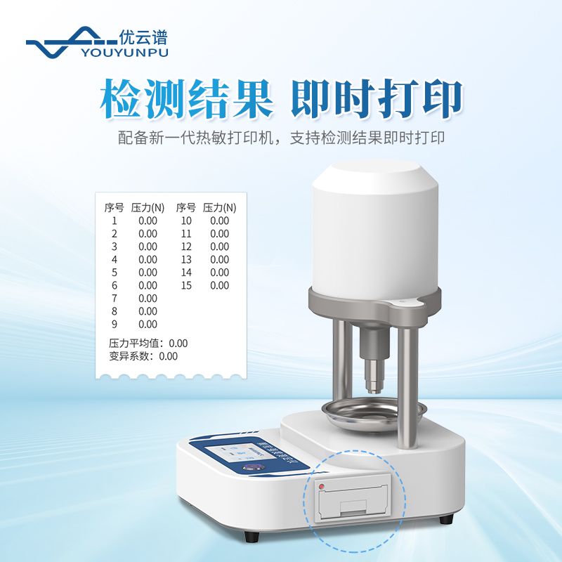 顆粒抗壓強(qiáng)度測(cè)試儀