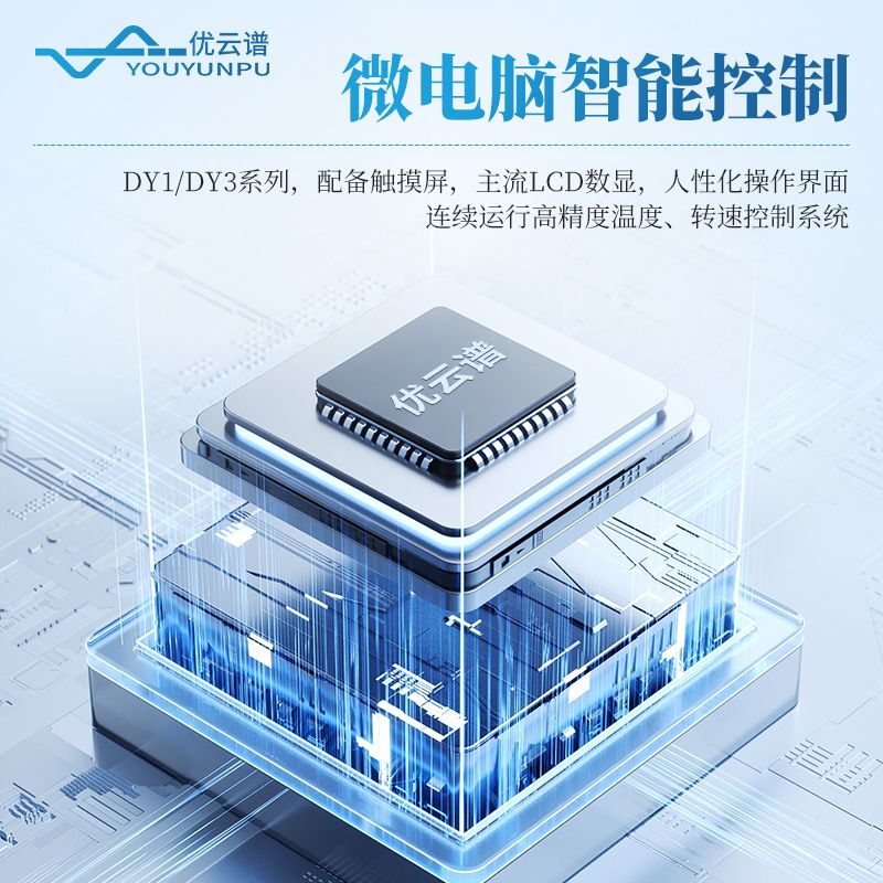 疊加式恒溫搖床