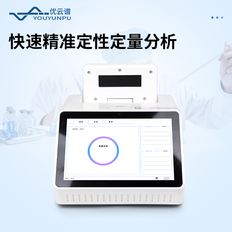 非洲豬瘟檢測儀