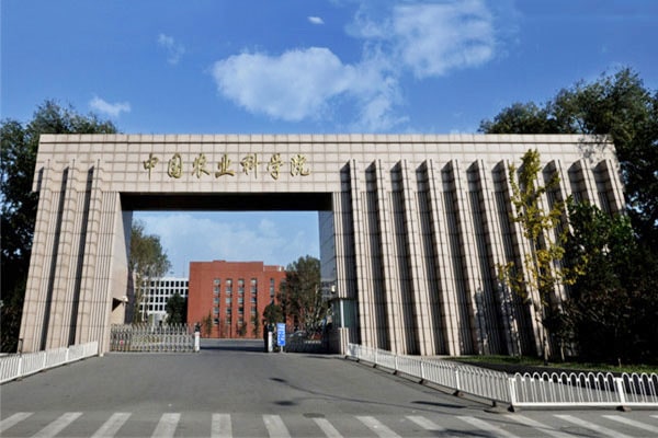 中國農(nóng)業(yè)科學(xué)院購入優(yōu)云譜土壤養(yǎng)分檢測儀