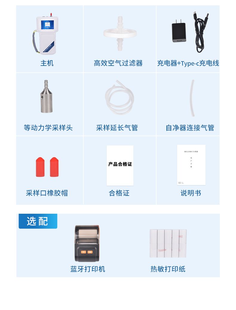 詳情頁_16_790x1040