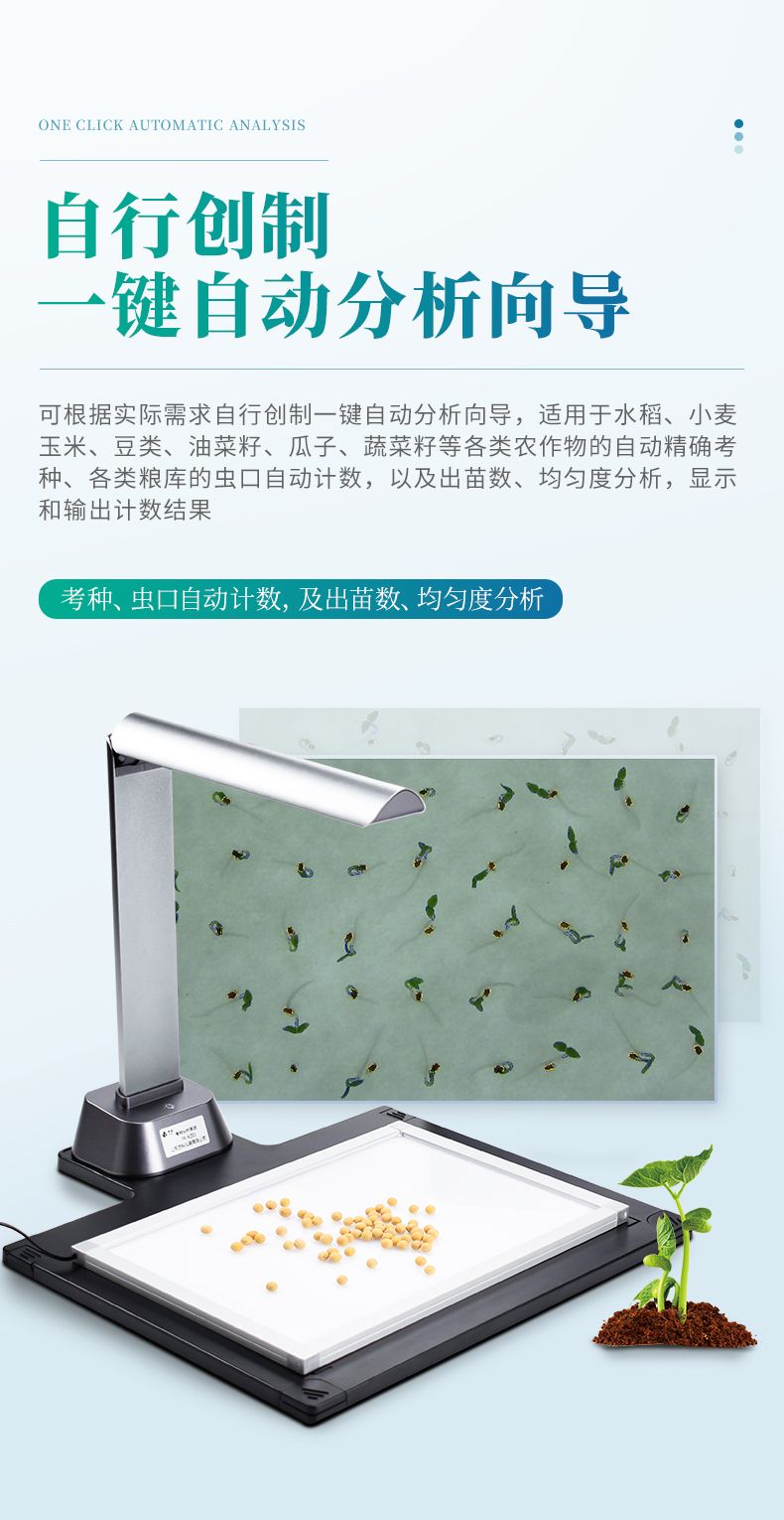 詳情頁(yè)_06_790x1530