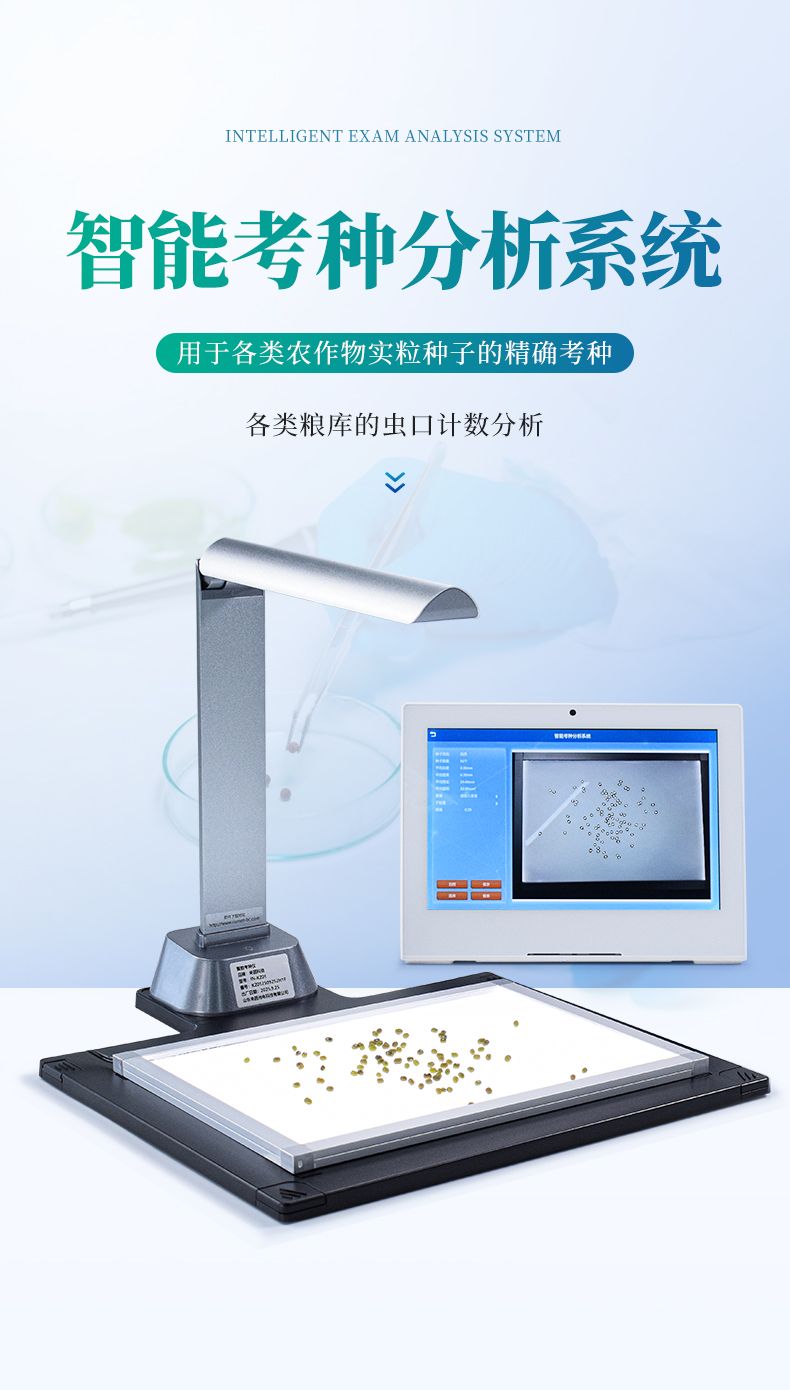 詳情頁(yè)_01_790x1390