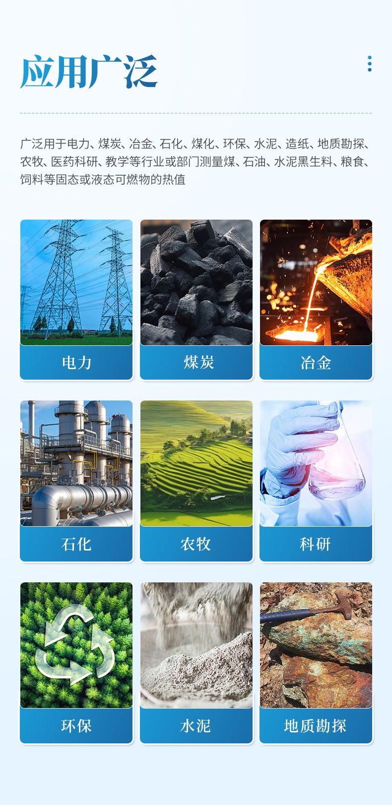 詳情_(kāi)03_790x1620