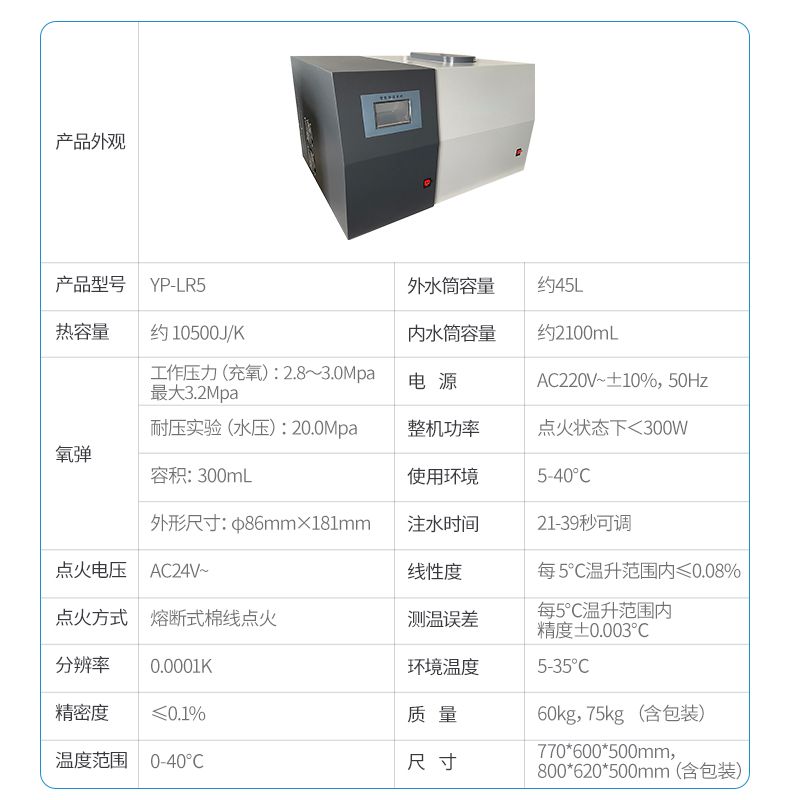 詳情_(kāi)13_790x800
