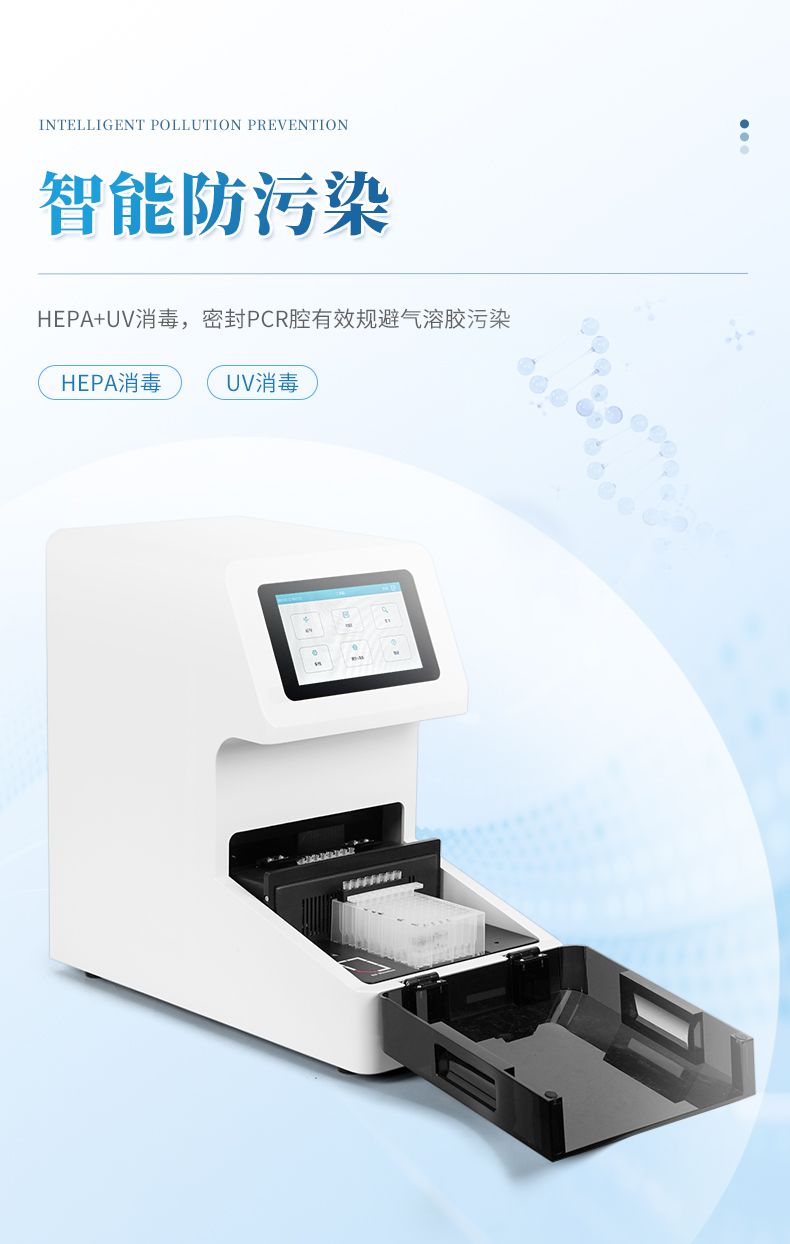 詳情_(kāi)08_790x1244